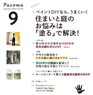 image Pacoma_2509_index