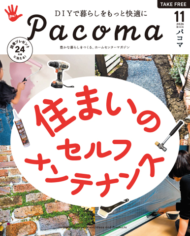 image Pacoma_2611_H1